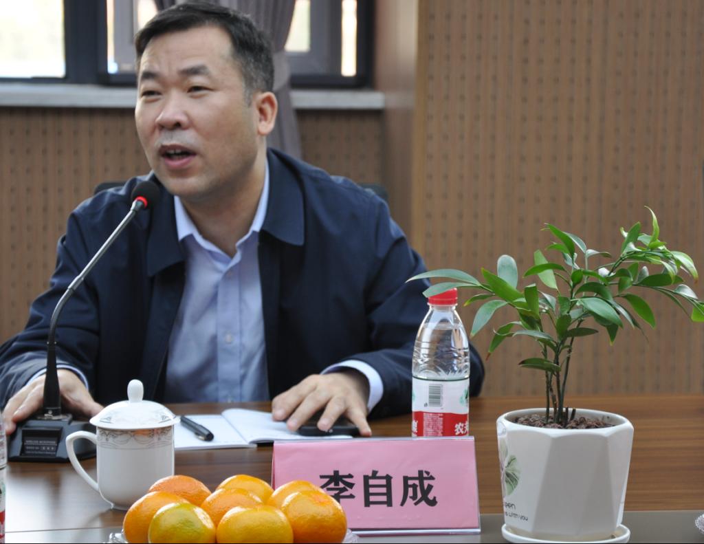 太阳成集团tyc122cc副院长李自成发言